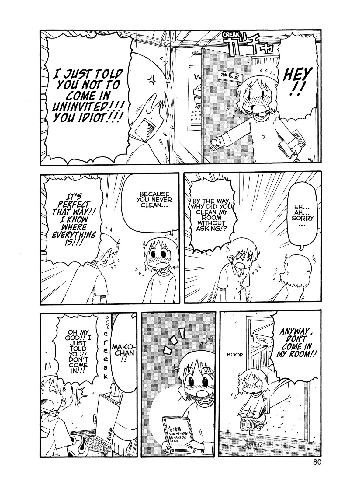 Nichijou Chapter 96 page 4 - Chapter 96