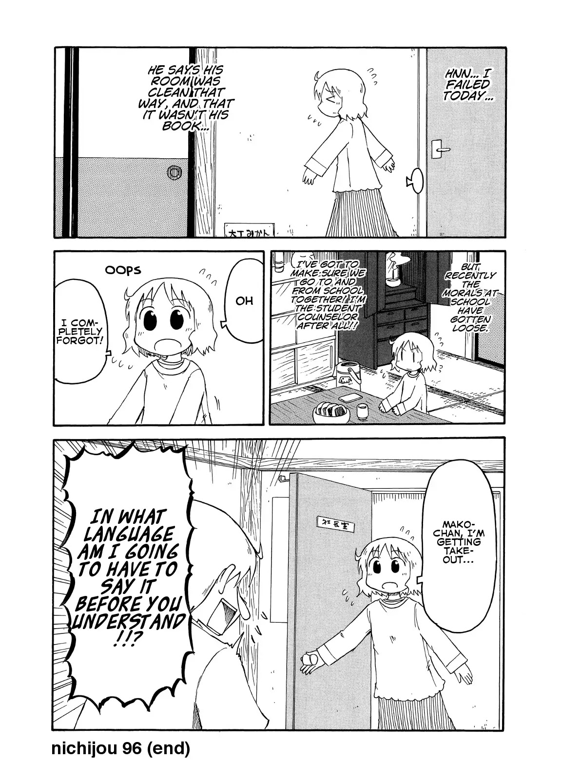 Nichijou Chapter 96 page 8 - Chapter 96