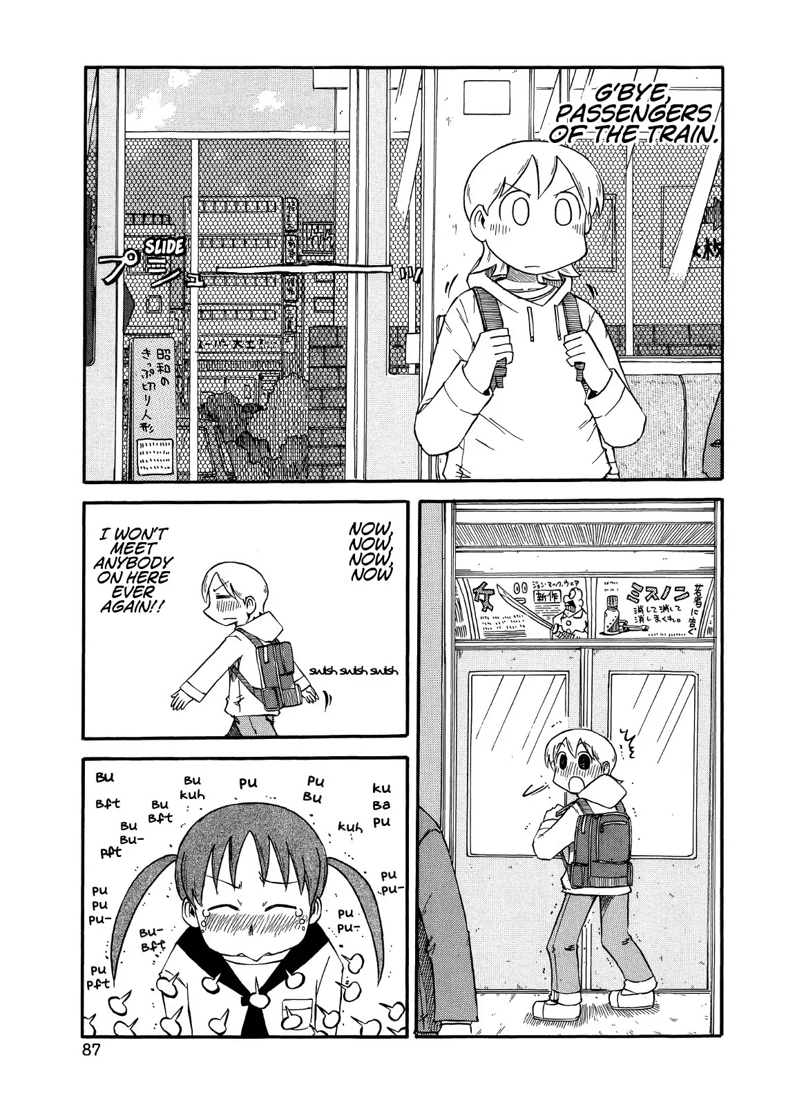 Nichijou Chapter 97 page 3 - Chapter 97
