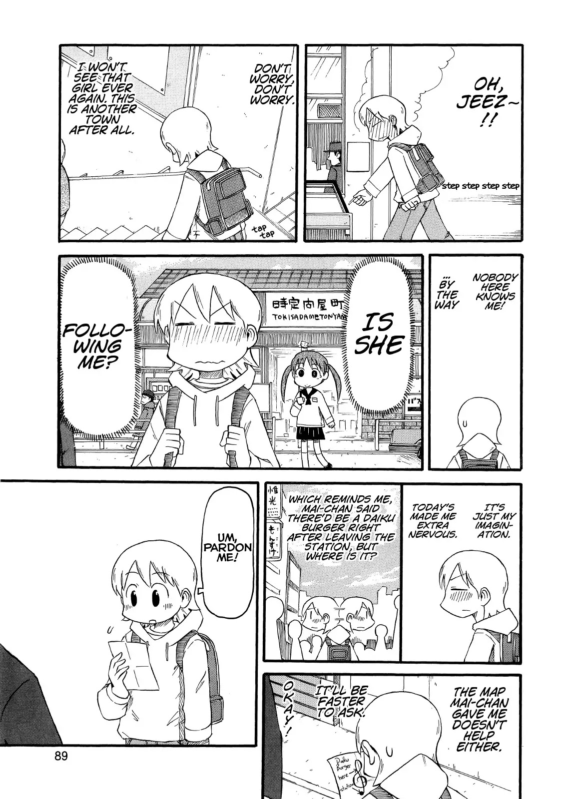 Nichijou Chapter 97 page 5 - Chapter 97