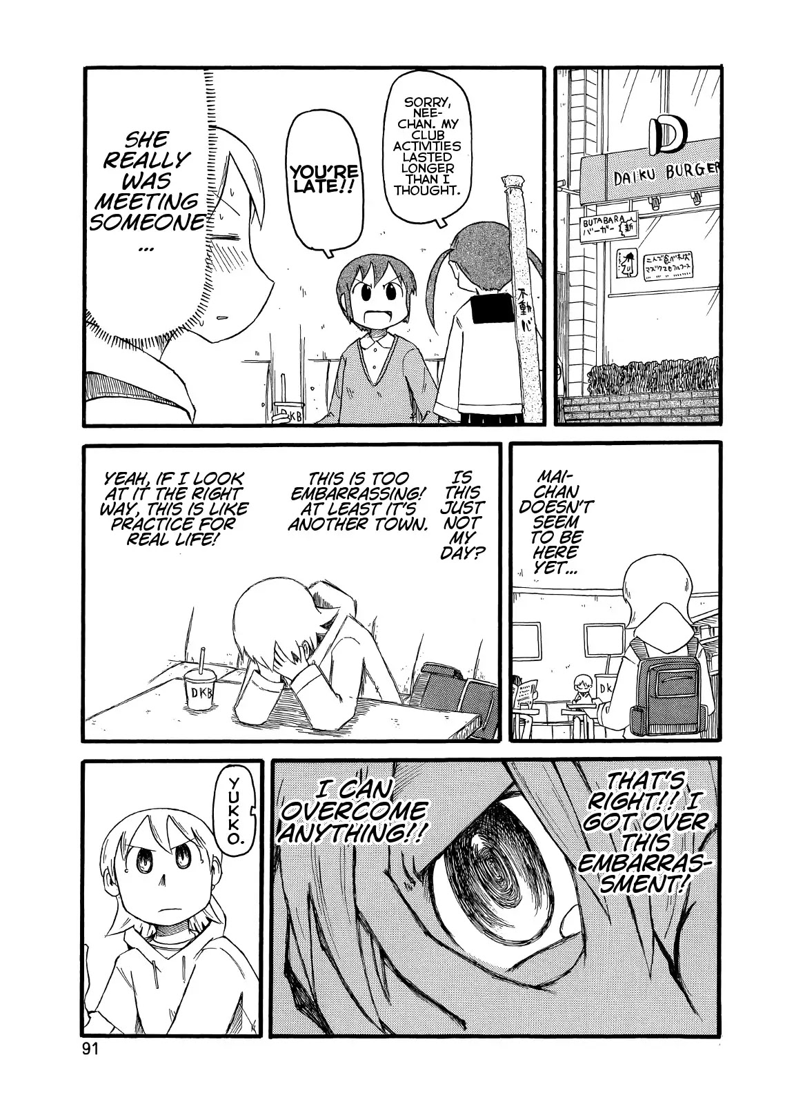 Nichijou Chapter 97 page 7 - Chapter 97