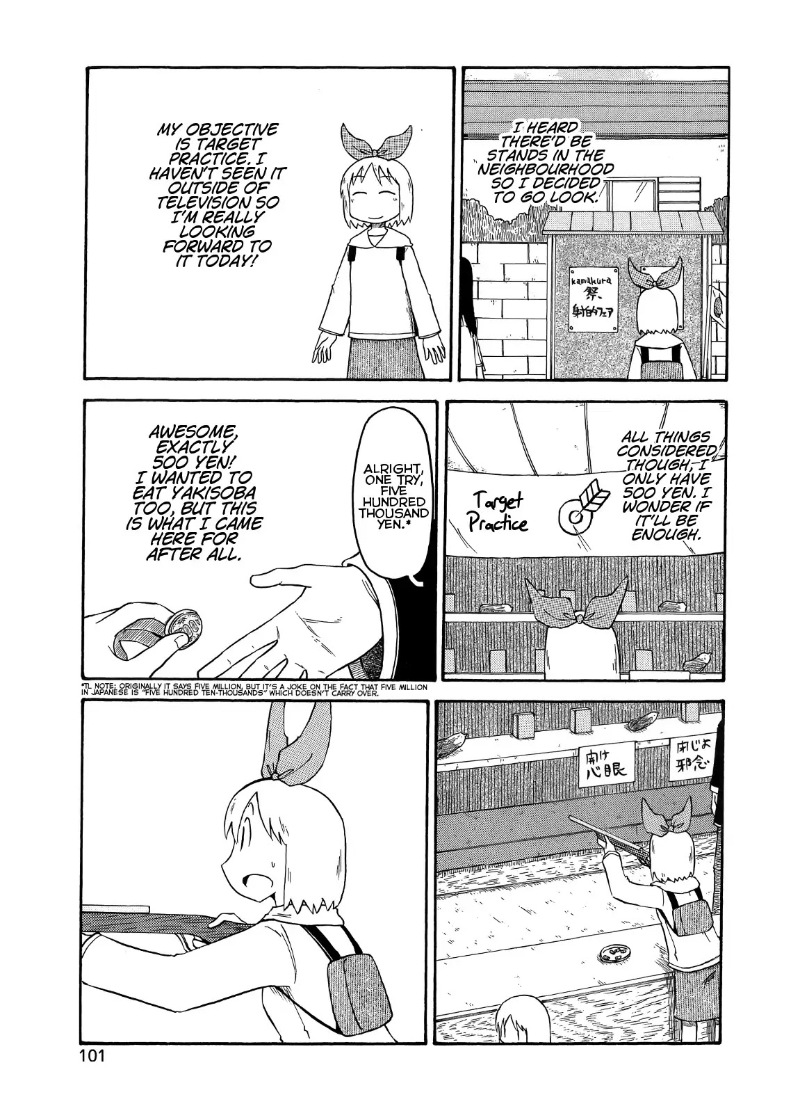 Nichijou Chapter 99 page 1 - Chapter 99