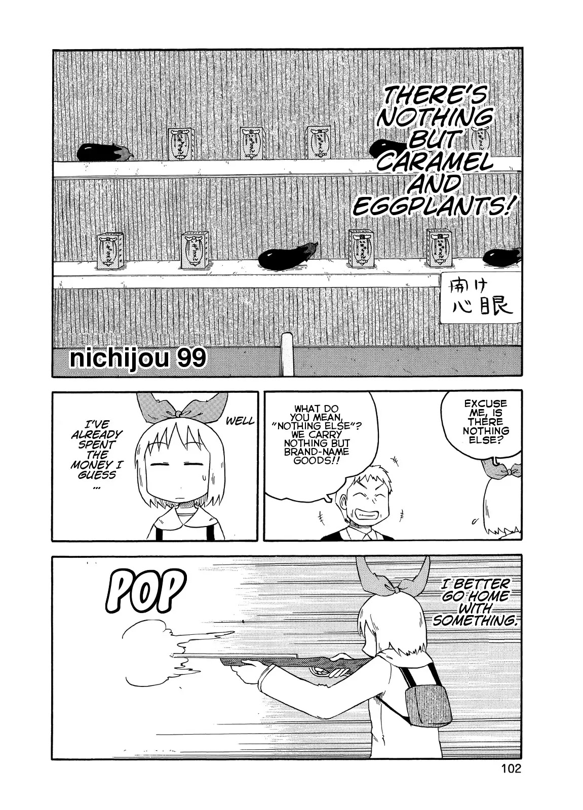 Nichijou Chapter 99 page 2 - Chapter 99