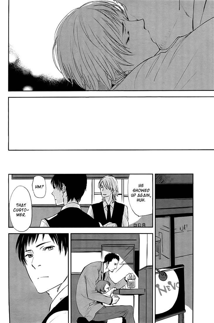 Nichijousahan Bi - Beautiful Life Chapter 1 page 3 - Chapter 1