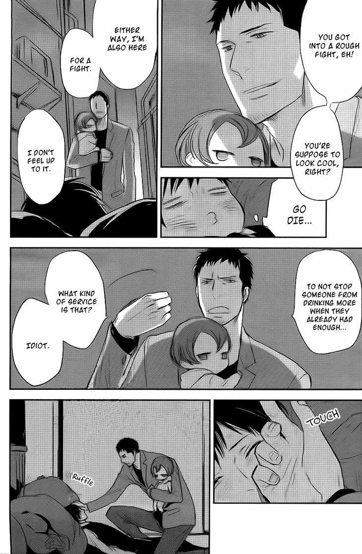 Nichijousahan Bi - Beautiful Life Chapter 1 page 9 - Chapter 1