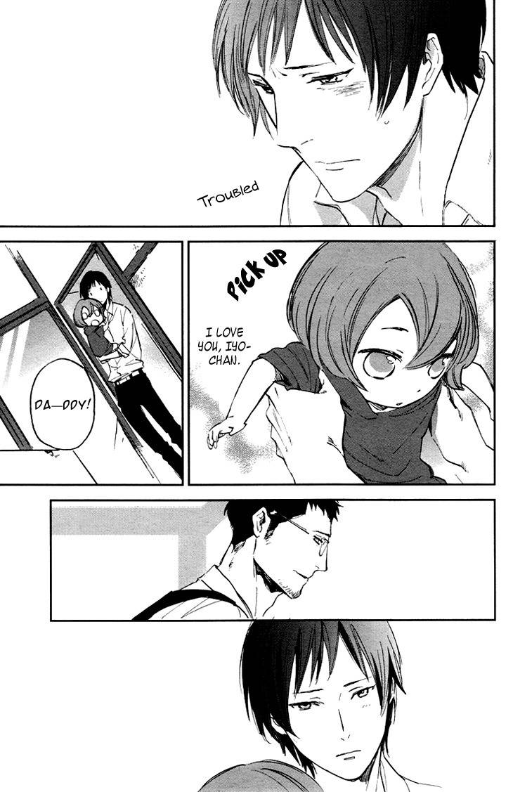 Nichijousahan Bi - Beautiful Life Chapter 3 page 23 - Chapter 3