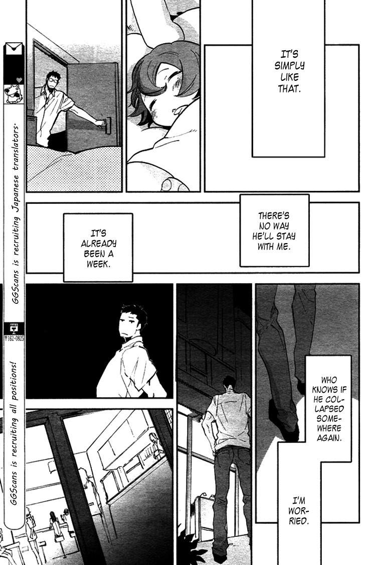Nichijousahan Bi - Beautiful Life Chapter 4 page 23 - Chapter 4