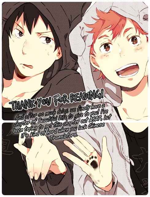 Nichijousahan Bi - Beautiful Life Chapter 4 page 34 - Chapter 4