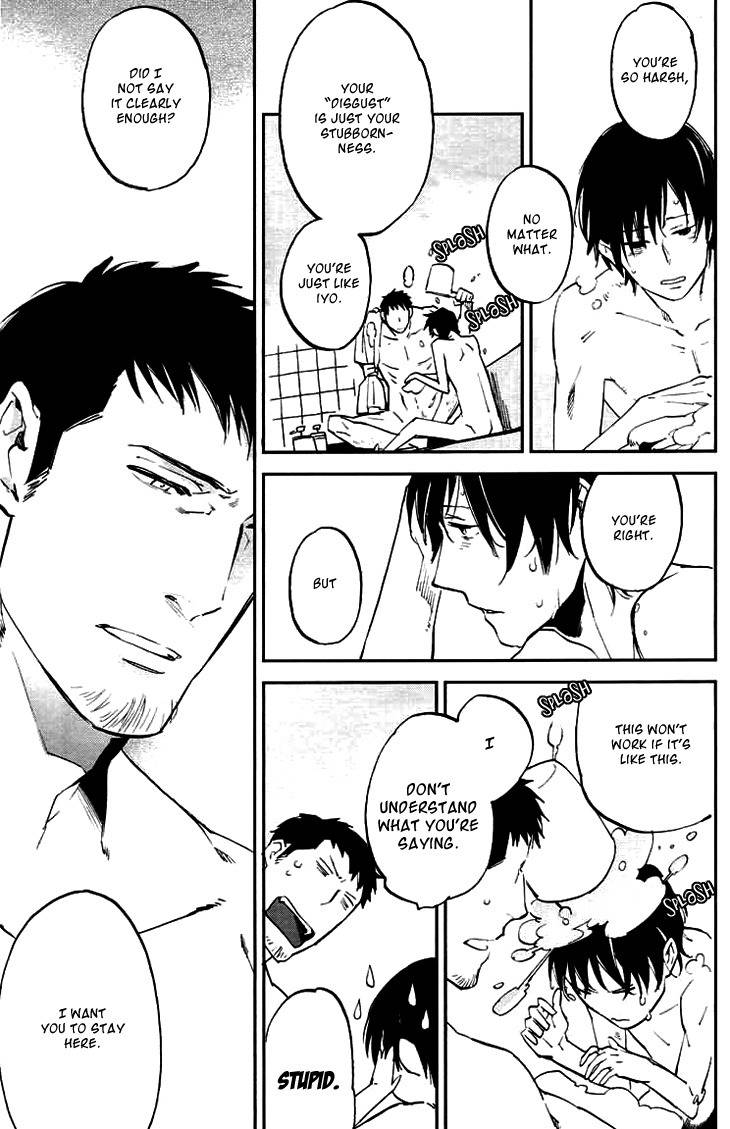 Nichijousahan Bi - Beautiful Life Chapter 5 page 23 - Chapter 5