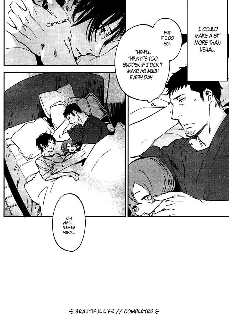 Nichijousahan Bi - Beautiful Life Chapter 5 page 32 - Chapter 5