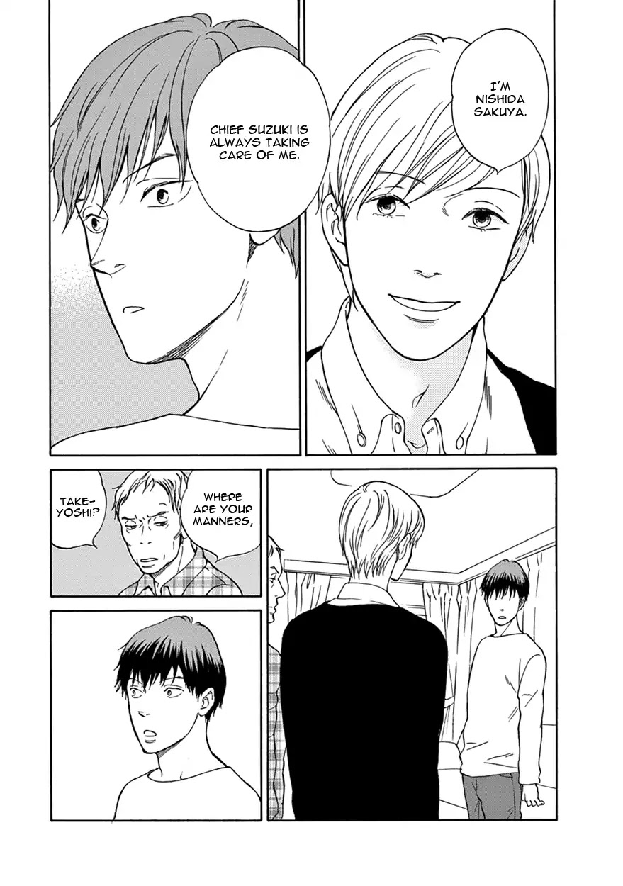 Nichiyoubi ni Pound Cake Chapter 1 page 23 - Chapter 1
