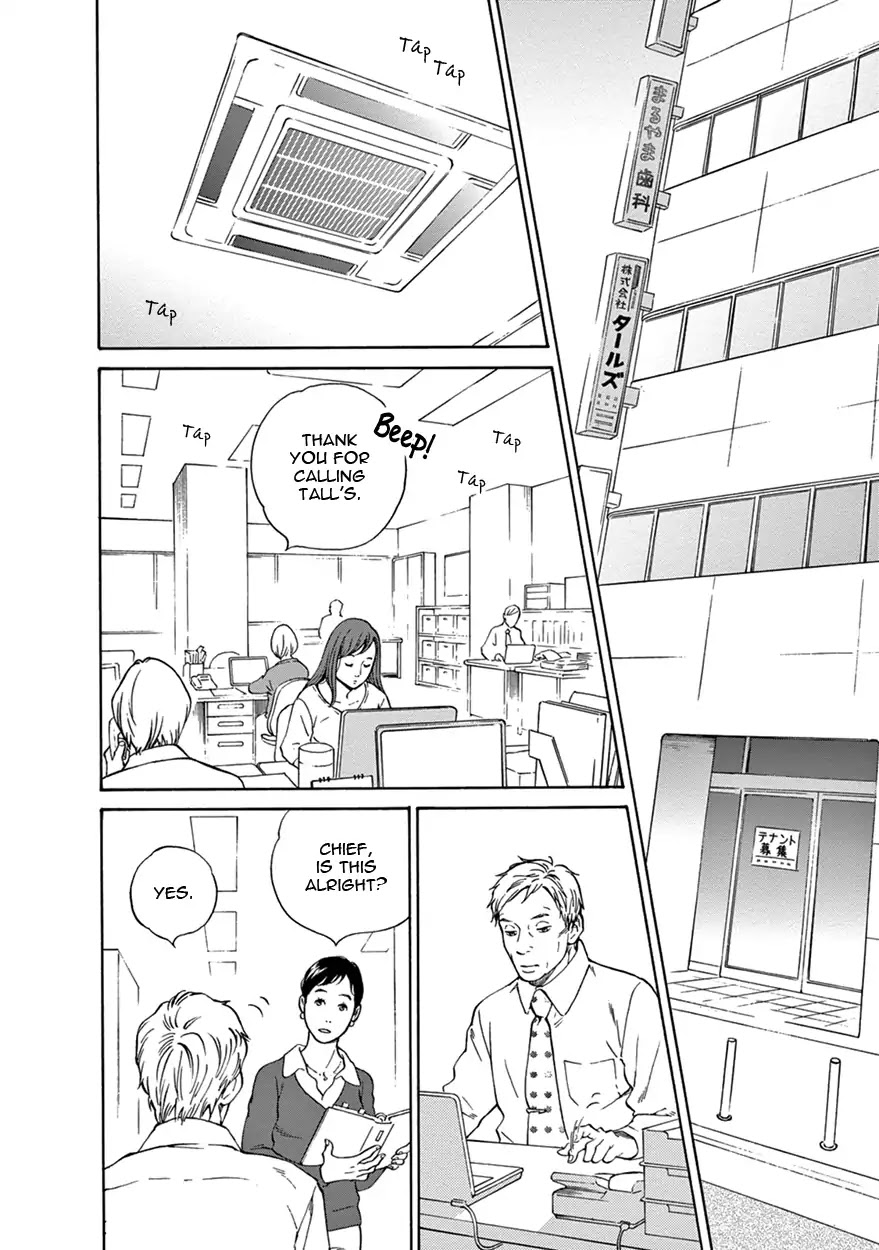 Nichiyoubi ni Pound Cake Chapter 2 page 4 - Chapter 2