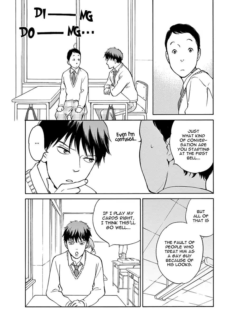 Nichiyoubi ni Pound Cake Chapter 4 page 16 - Chapter 4