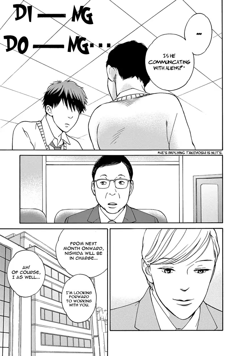 Nichiyoubi ni Pound Cake Chapter 4 page 17 - Chapter 4