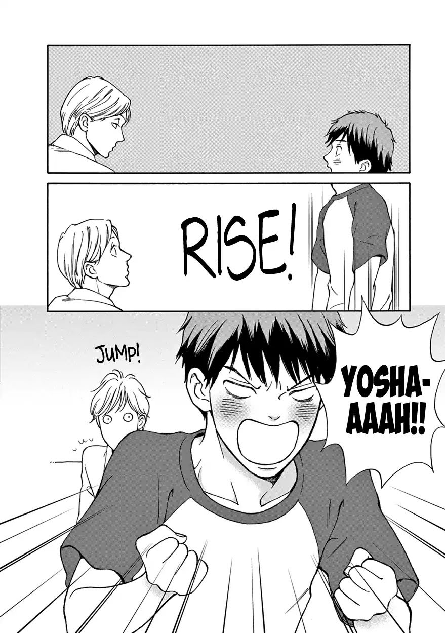 Nichiyoubi ni Pound Cake Chapter 5 page 12 - Chapter 5