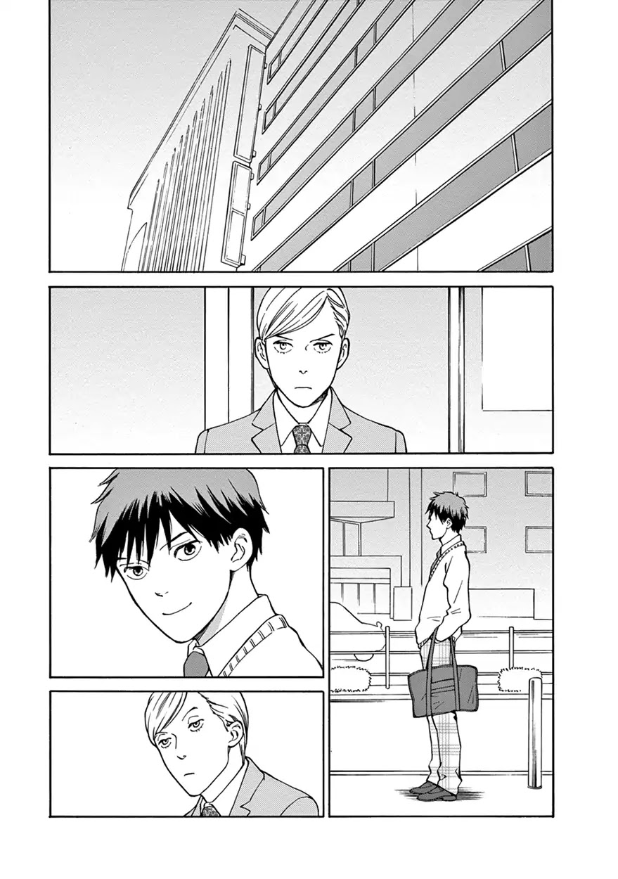 Nichiyoubi ni Pound Cake Chapter 5 page 19 - Chapter 5