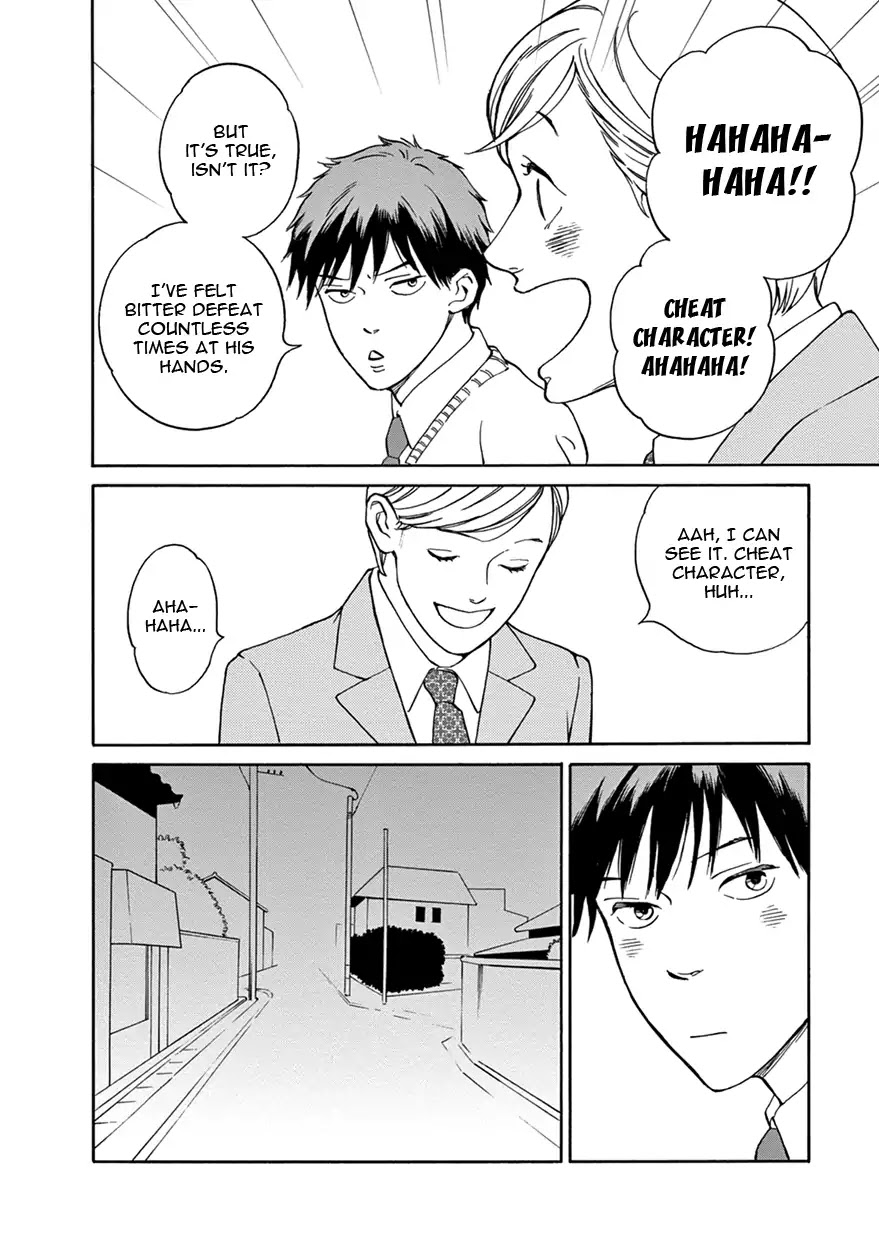 Nichiyoubi ni Pound Cake Chapter 5 page 24 - Chapter 5