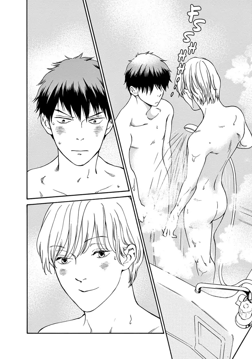 Nichiyoubi ni Pound Cake Chapter 7 page 12 - Chapter 7