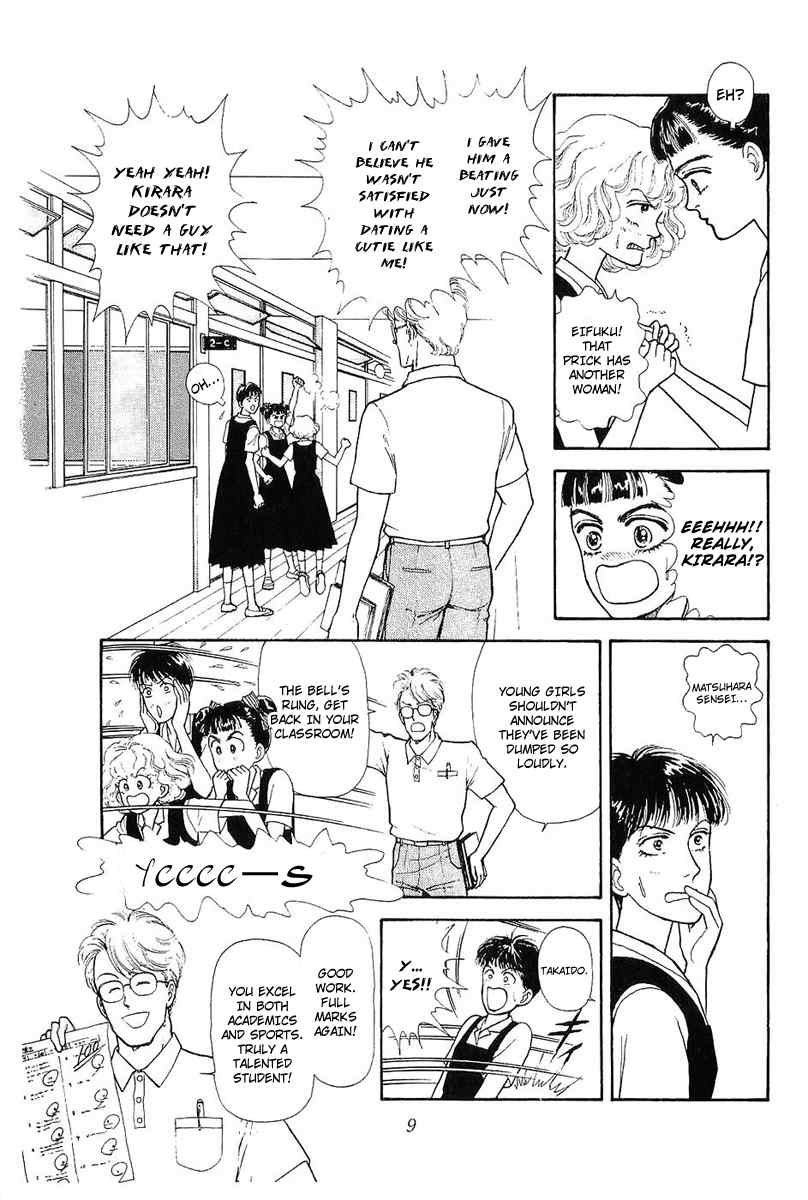 Nichiyoubi wa Issho ni Chapter 1 page 10 - Chapter 1