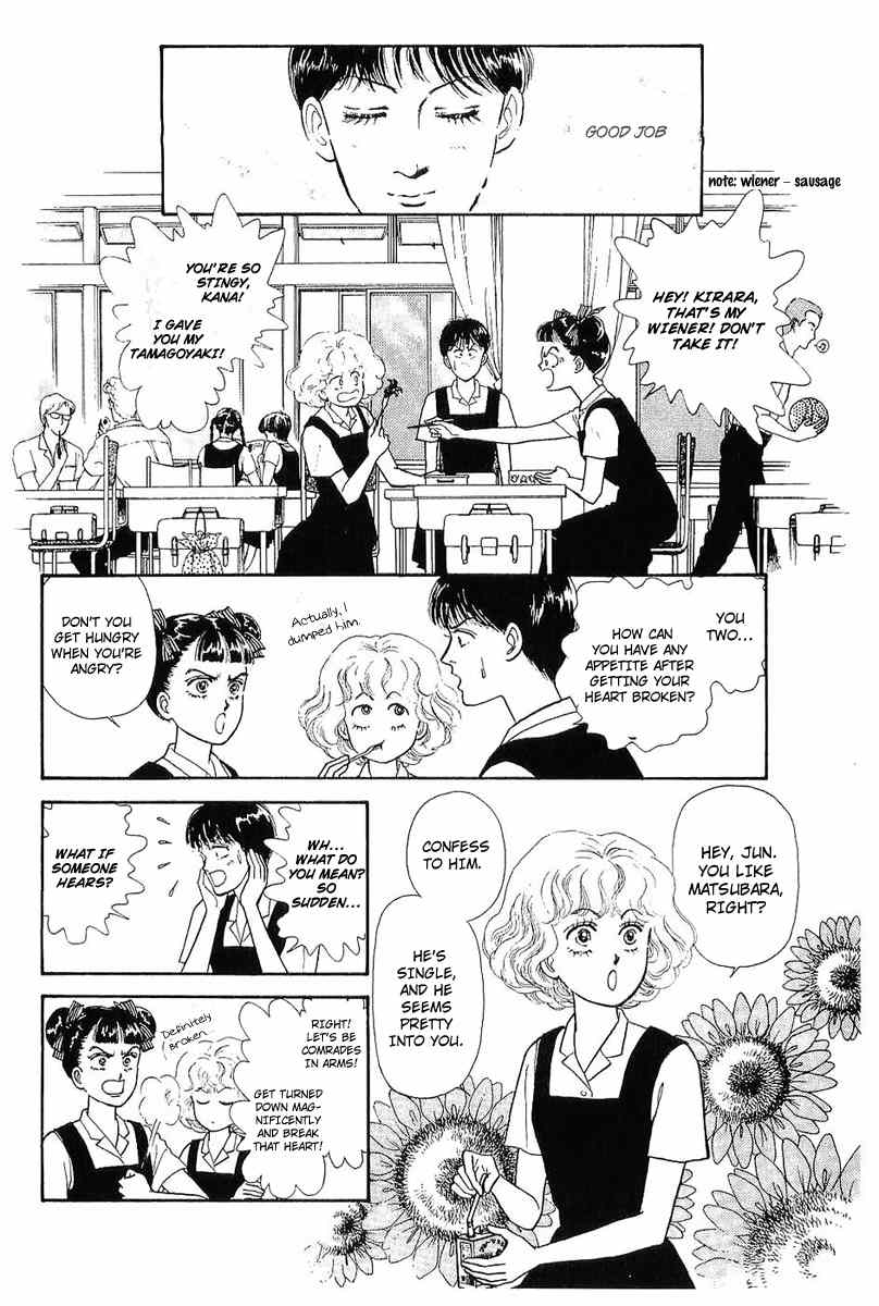 Nichiyoubi wa Issho ni Chapter 1 page 11 - Chapter 1