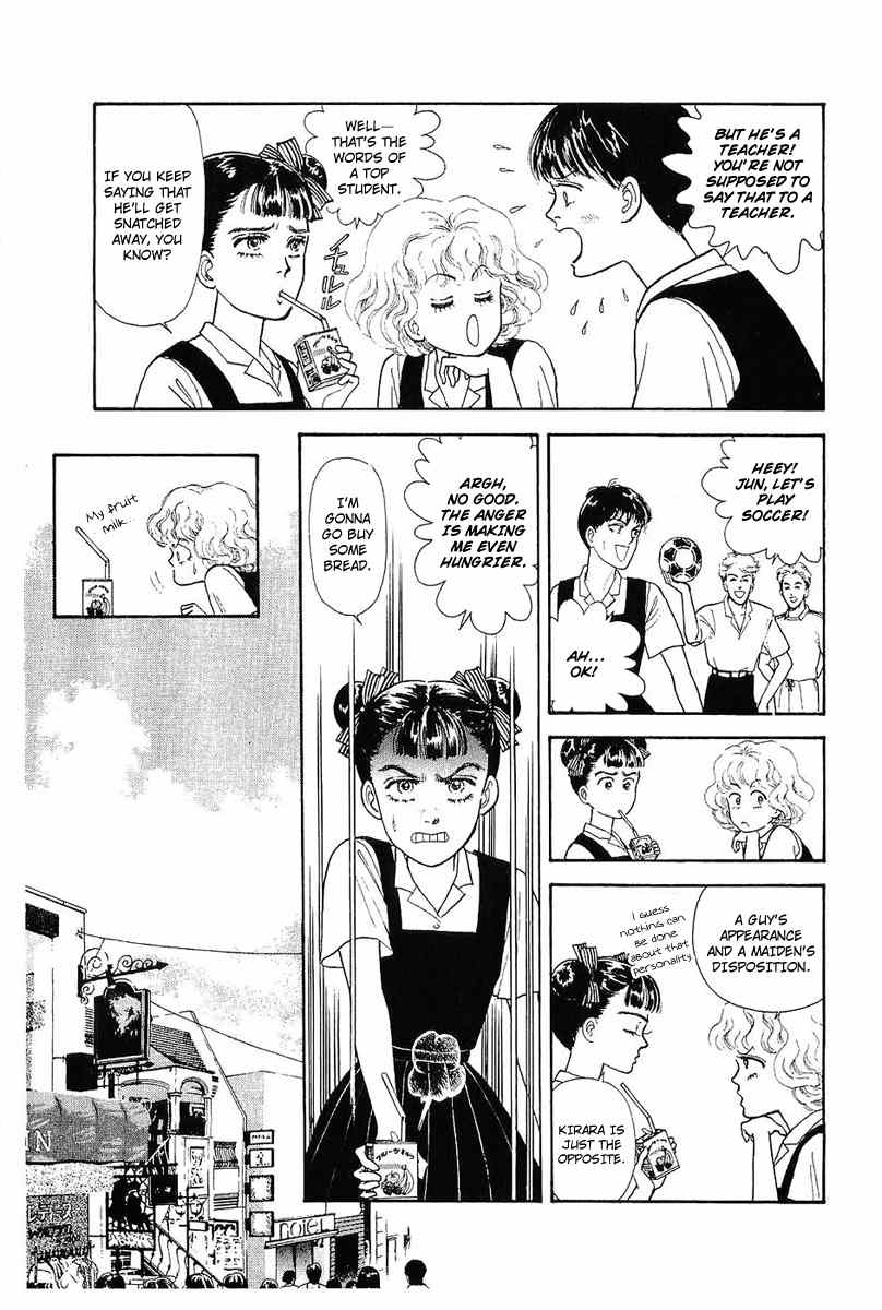 Nichiyoubi wa Issho ni Chapter 1 page 12 - Chapter 1