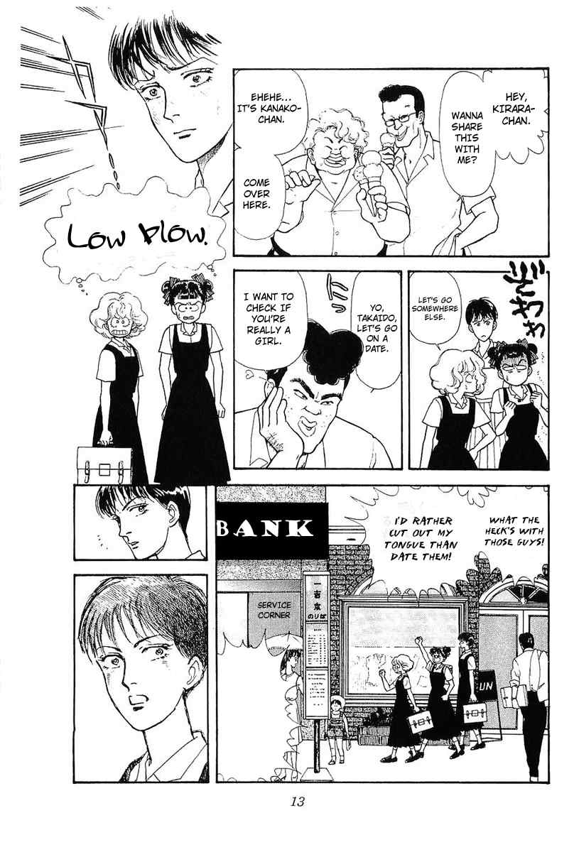 Nichiyoubi wa Issho ni Chapter 1 page 14 - Chapter 1