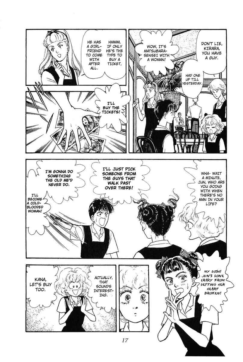 Nichiyoubi wa Issho ni Chapter 1 page 18 - Chapter 1