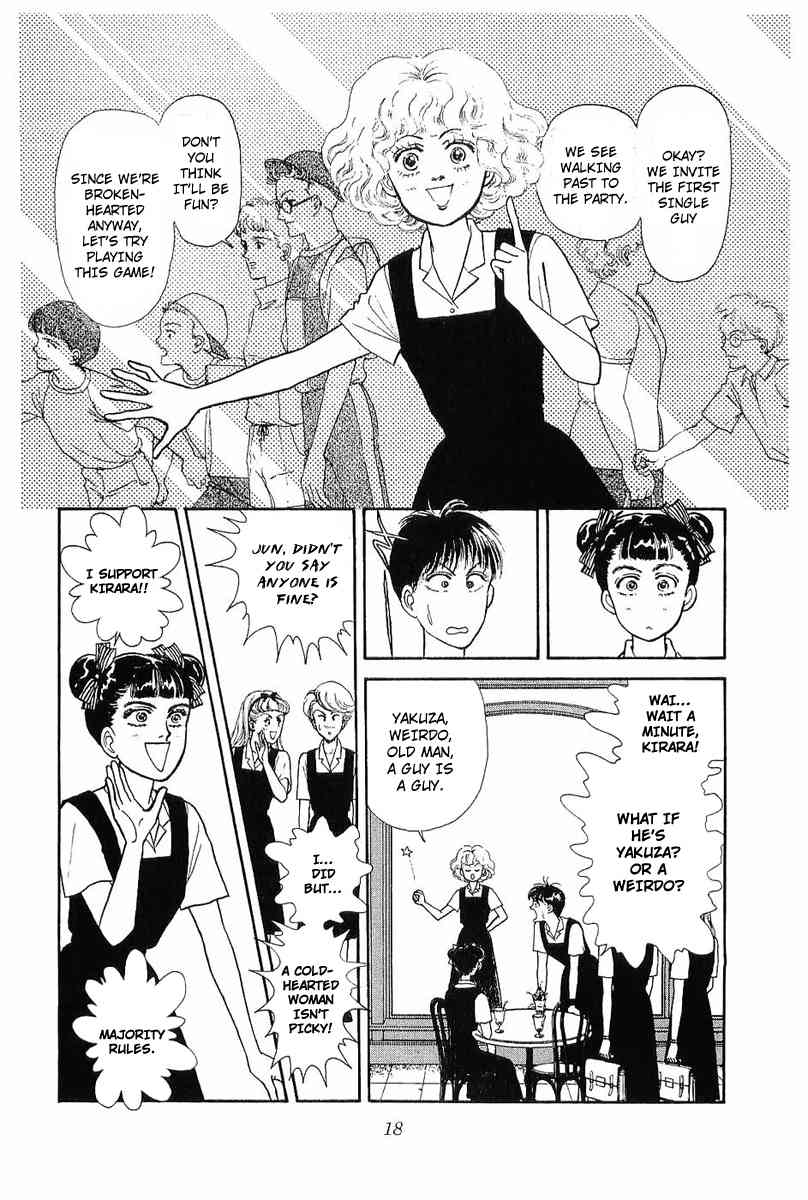 Nichiyoubi wa Issho ni Chapter 1 page 19 - Chapter 1