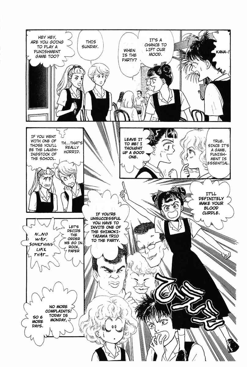 Nichiyoubi wa Issho ni Chapter 1 page 20 - Chapter 1