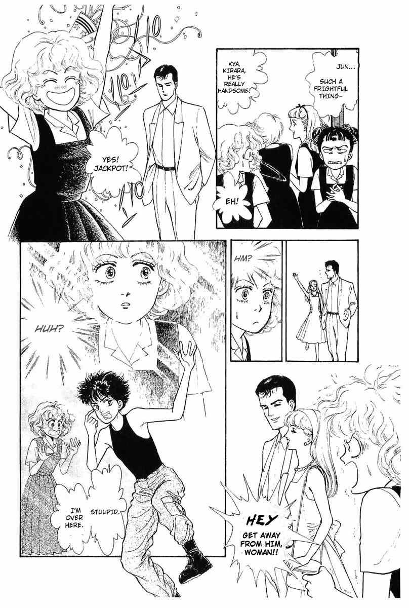 Nichiyoubi wa Issho ni Chapter 1 page 23 - Chapter 1