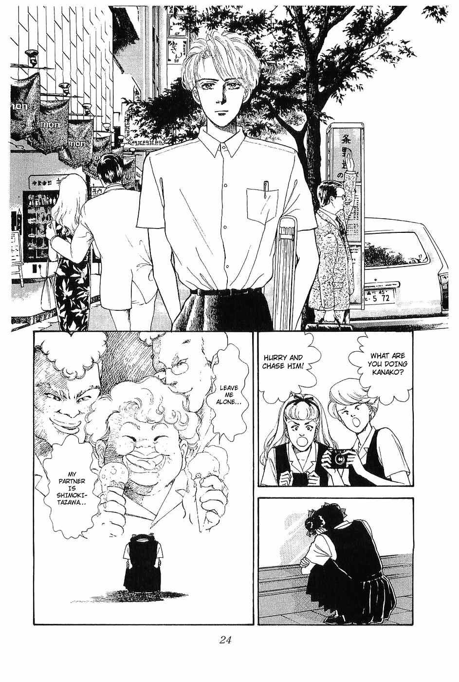 Nichiyoubi wa Issho ni Chapter 1 page 25 - Chapter 1