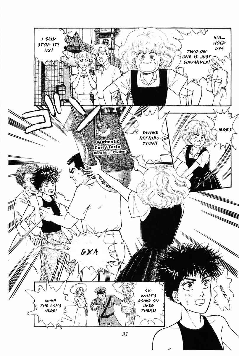 Nichiyoubi wa Issho ni Chapter 1 page 32 - Chapter 1