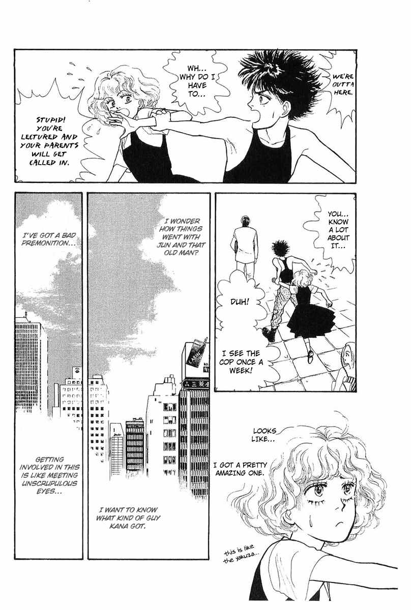 Nichiyoubi wa Issho ni Chapter 1 page 33 - Chapter 1