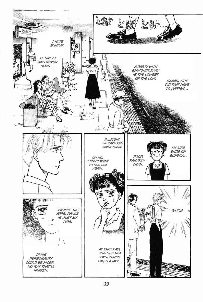 Nichiyoubi wa Issho ni Chapter 1 page 34 - Chapter 1