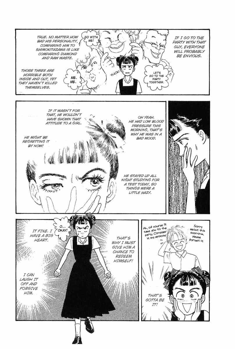 Nichiyoubi wa Issho ni Chapter 1 page 35 - Chapter 1