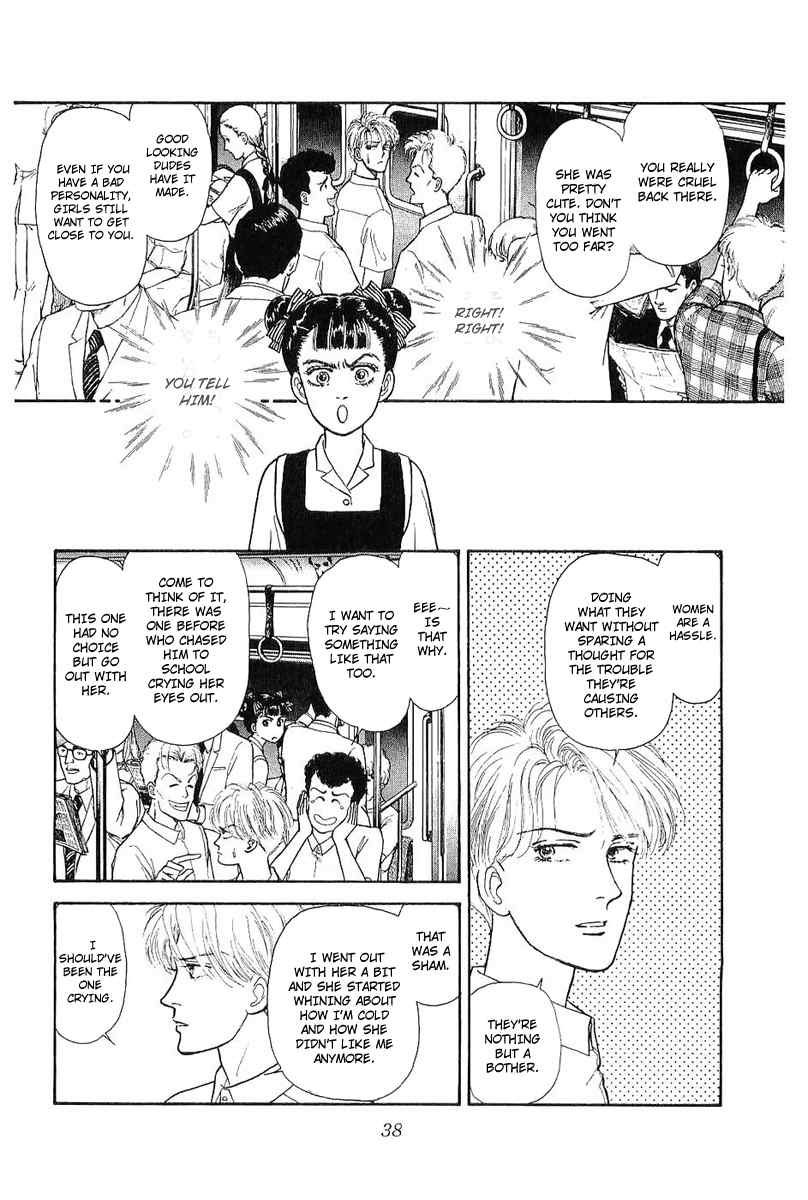 Nichiyoubi wa Issho ni Chapter 1 page 39 - Chapter 1