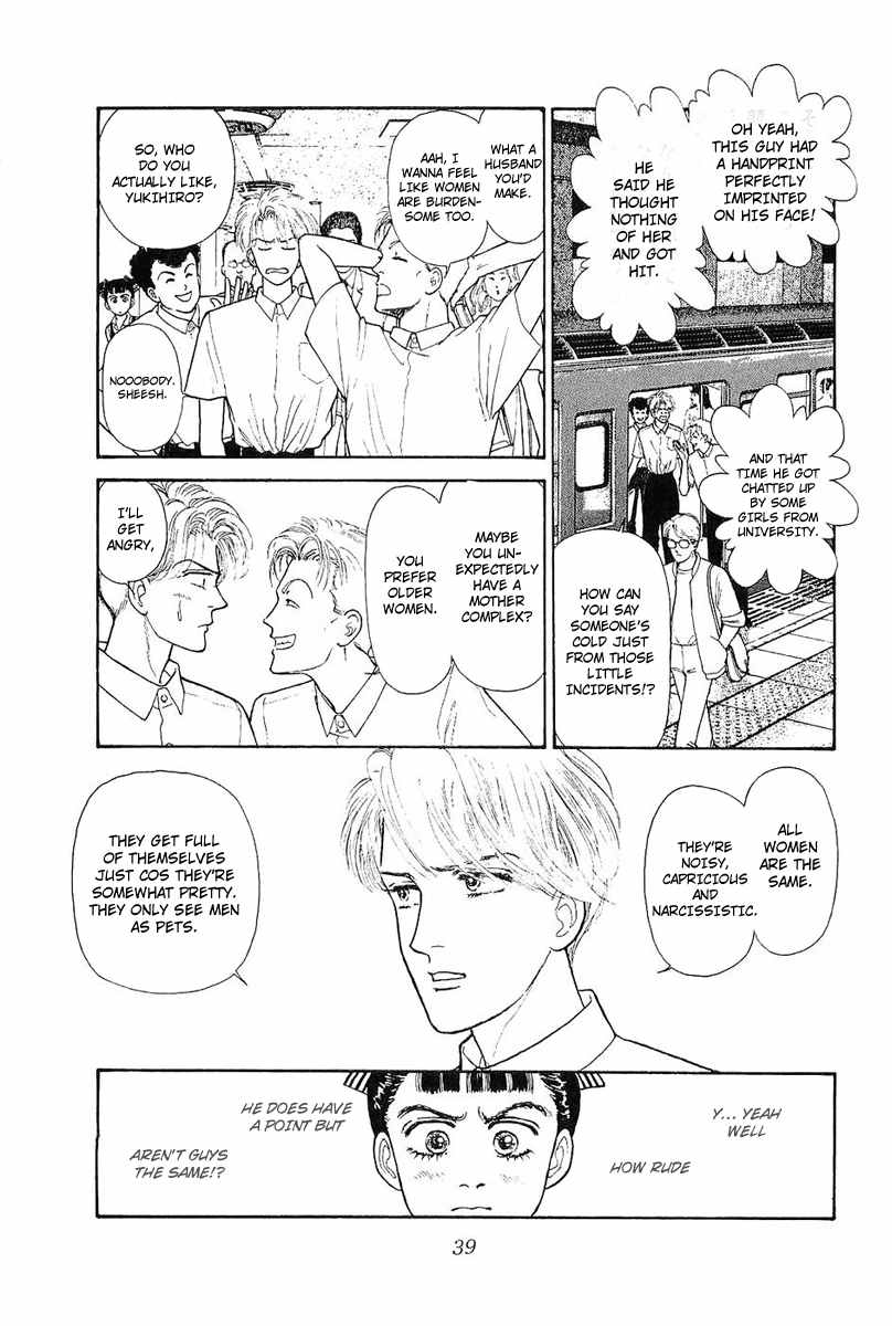 Nichiyoubi wa Issho ni Chapter 1 page 40 - Chapter 1