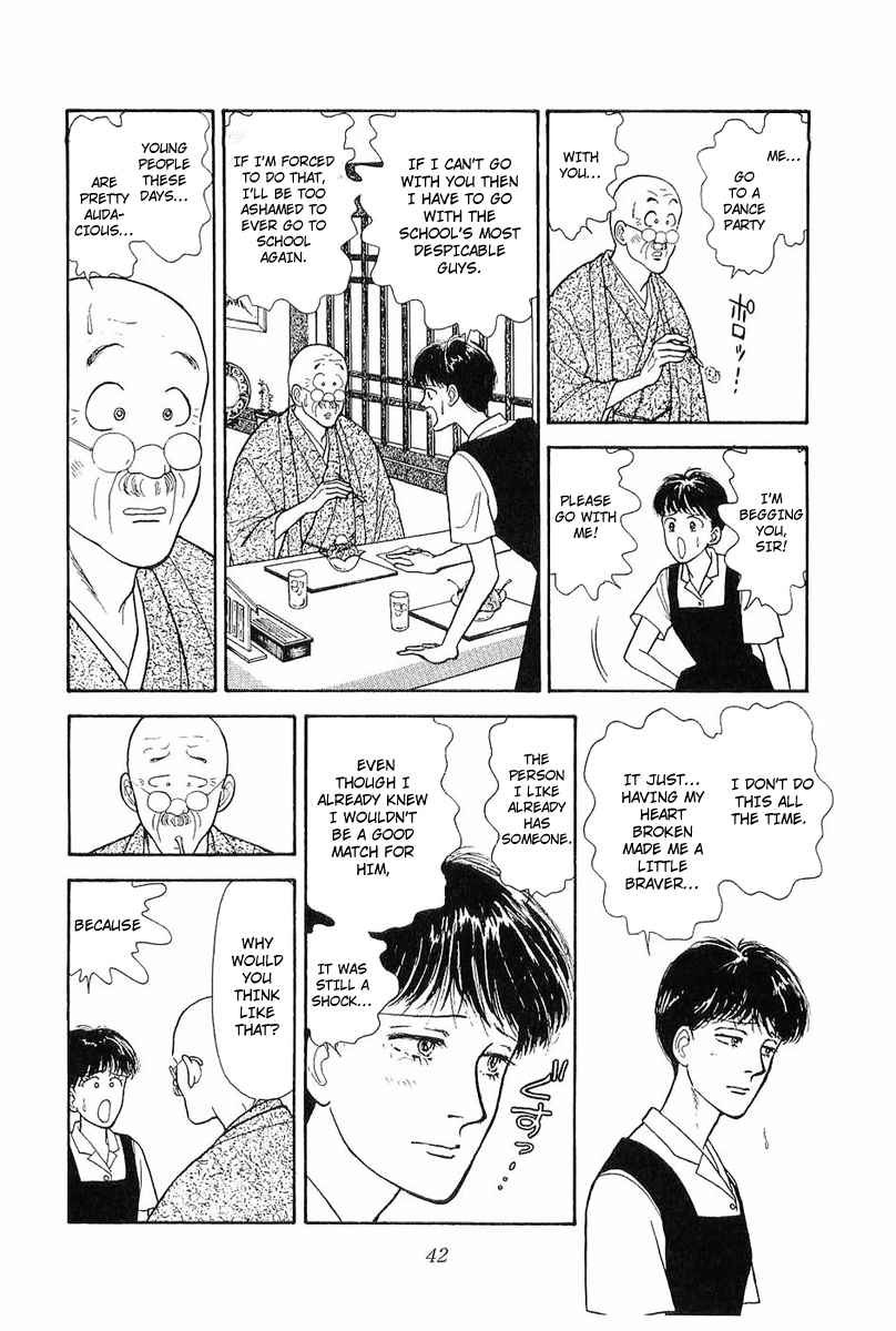Nichiyoubi wa Issho ni Chapter 1 page 43 - Chapter 1