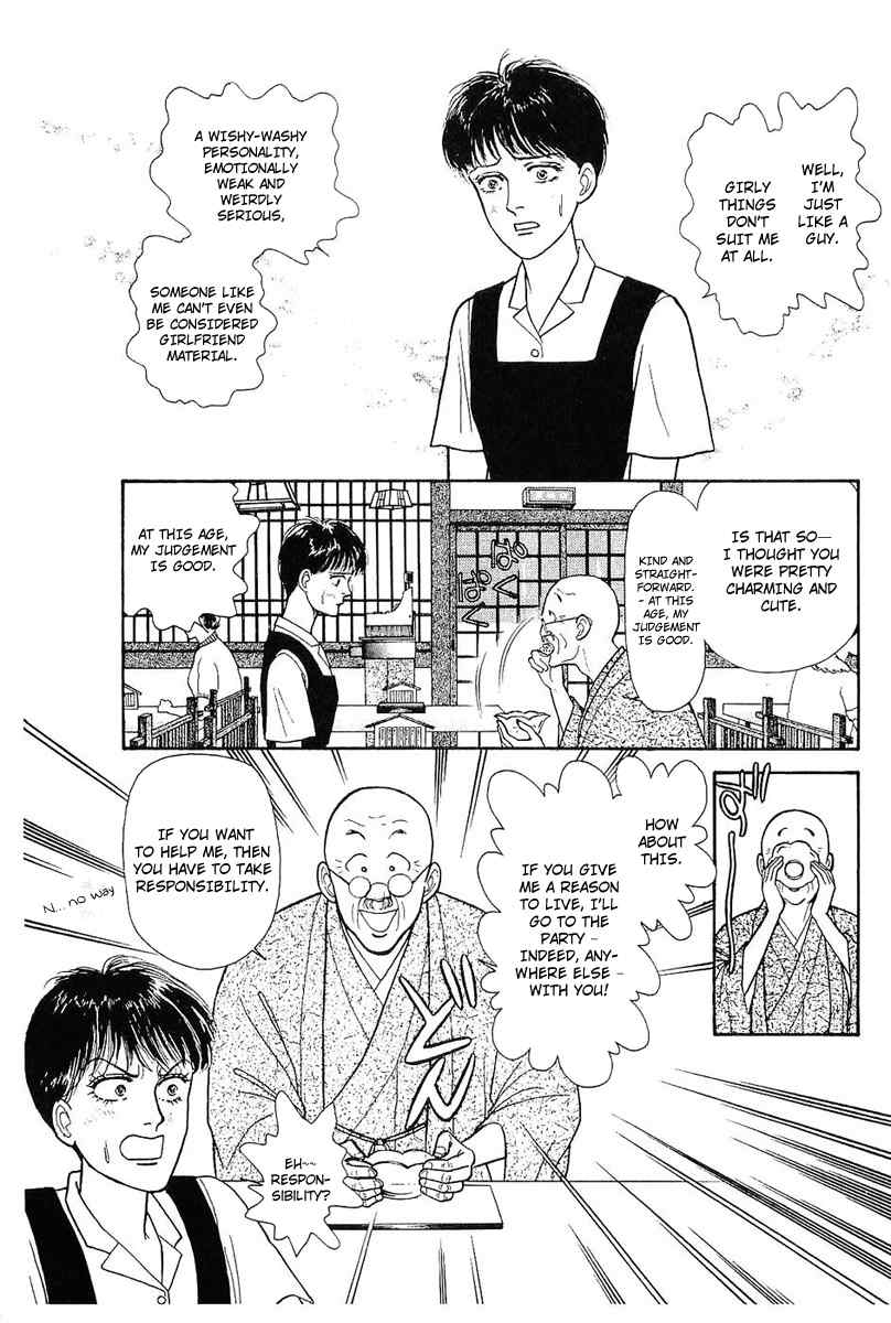Nichiyoubi wa Issho ni Chapter 1 page 44 - Chapter 1