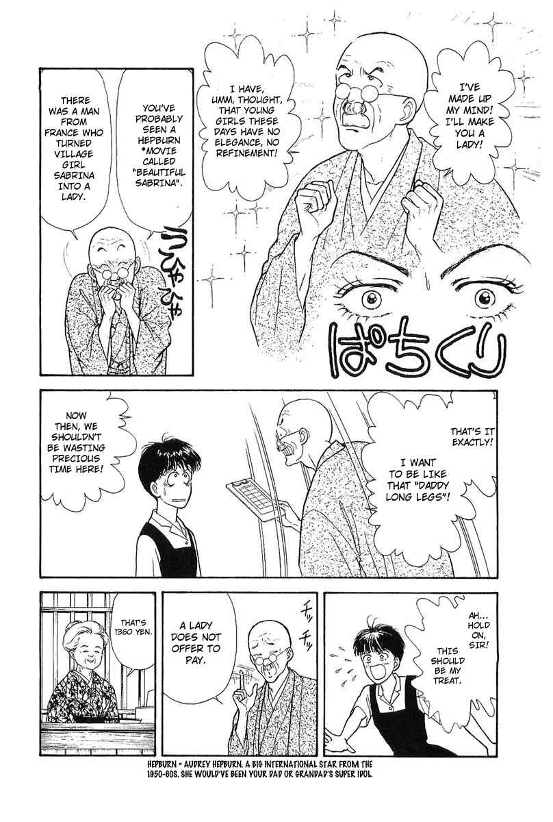 Nichiyoubi wa Issho ni Chapter 1 page 45 - Chapter 1