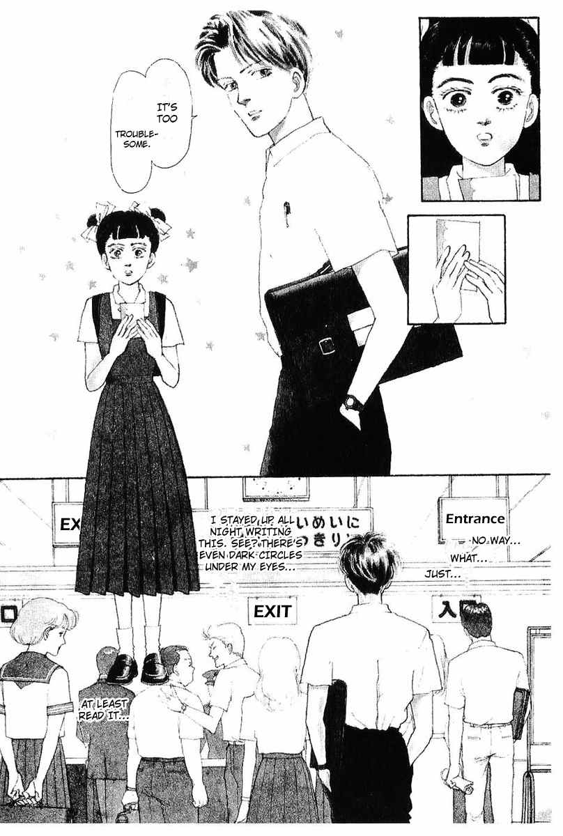Nichiyoubi wa Issho ni Chapter 1 page 7 - Chapter 1