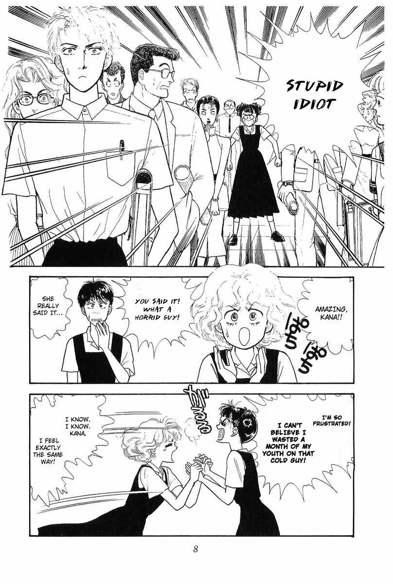 Nichiyoubi wa Issho ni Chapter 1 page 9 - Chapter 1