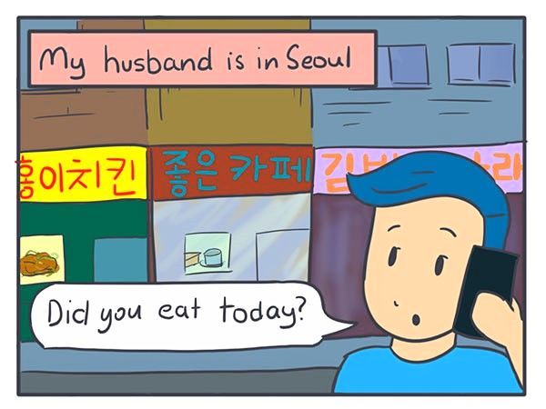 Nicholalala Chapter 10 page 3 - Chapter 10 : Food