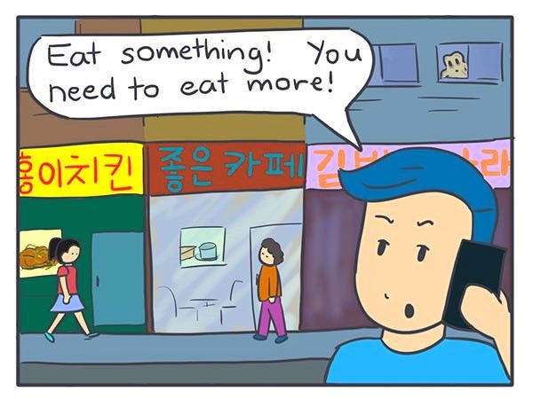 Nicholalala Chapter 10 page 6 - Chapter 10 : Food