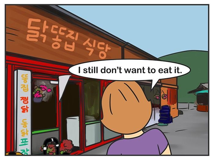 Nicholalala Chapter 115 page 12 - Chapter 115