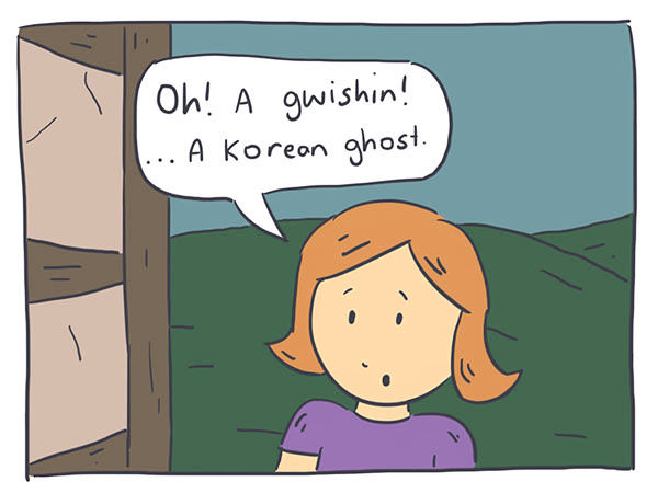 Nicholalala Chapter 3 page 4 - Chapter 3 : Ghost