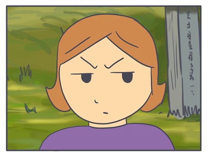 Nicholalala Chapter 75 page 9 - Chapter 75