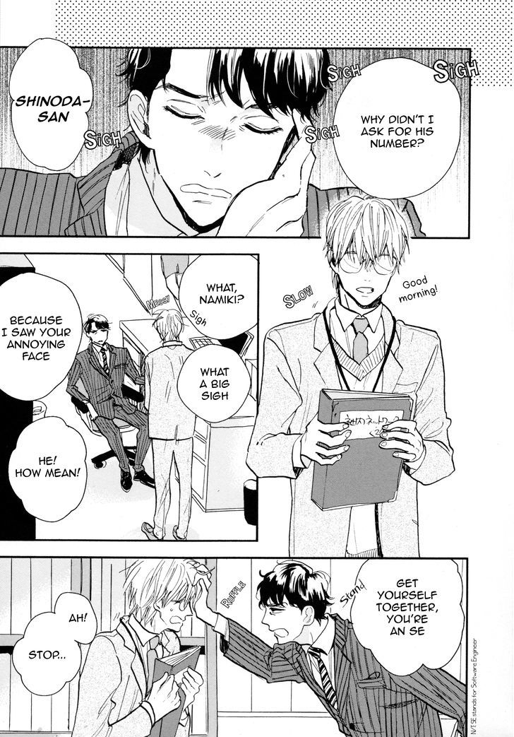 Nichoume no Nagai Yoru Chapter 0 page 5 - Chapter 0 : Oneshot
