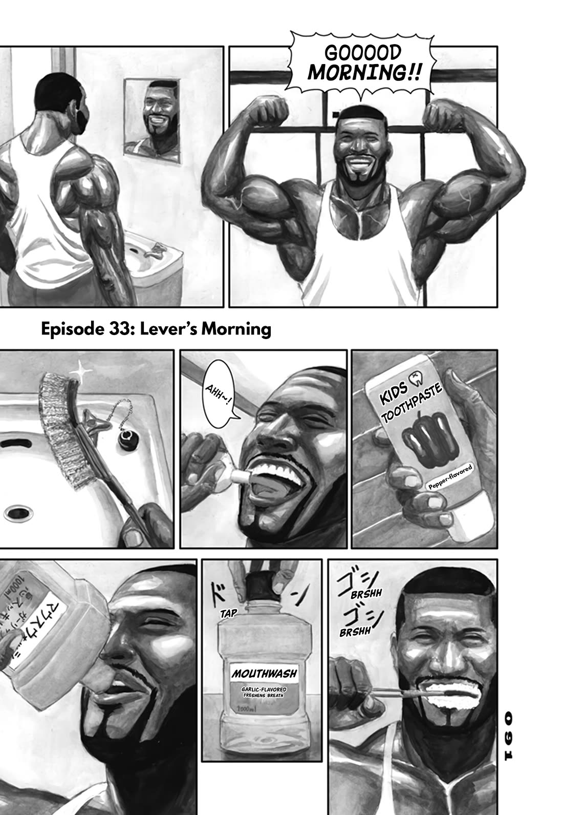 Nick & Lever Chapter 33 page 1 - Chapter 33: Lever's Morning