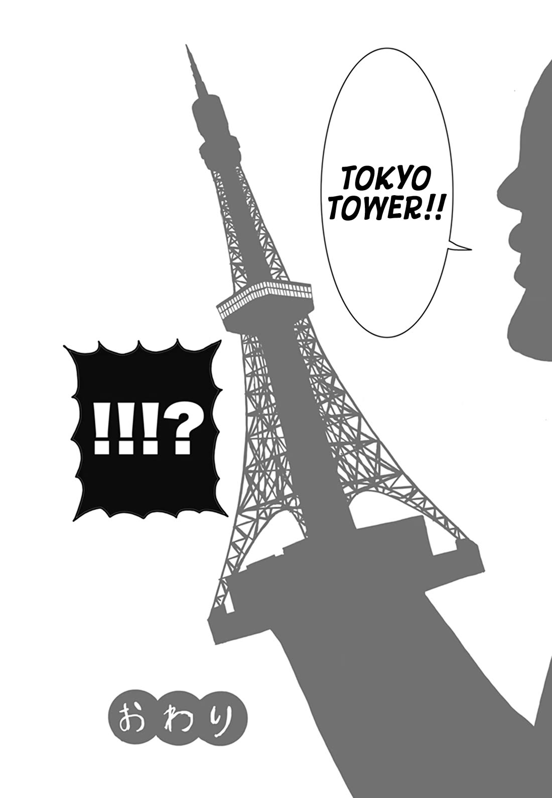 Nick & Lever Chapter 36 page 2 - Chapter 36: Shadow Puppets